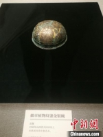 图为北魏时期西方舶来的徽章植物纹鎏金银碗。　李晓伟 摄 - 中国新闻社河北分社