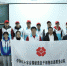 秦皇岛市首家高校造血干细胞捐献志愿服务队成立 - 红十字会