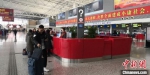 机场咨询台。河北机场管理集团有限公司提供 - 中国新闻社河北分社