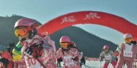 冰雪运动“热”起来！秦皇岛打造冰雪运动新名片 - 中国新闻社河北分社