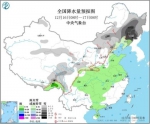 图2 全国降水量预报图(12月16日08时-17日08时) - 中国新闻社河北分社
