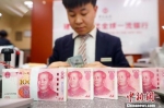 资料图：一银行工作人员清点货币。中新社记者 张云 摄 - 中国新闻社河北分社