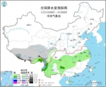 图1 全国降水量预报图(1月3日08时-4日08时) - 中国新闻社河北分社