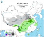 图2 全国降水量预报图(1月4日08时-5日08时) - 中国新闻社河北分社