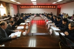 我校与中国林业科学研究院举行战略合作签约仪式 - 河北农业大学