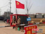 党员组成突击队在村口防控执勤。 张鹏翔 摄 - 中国新闻社河北分社