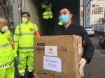 秦皇岛市红十字会接受第一批境外捐赠物资 - 红十字会