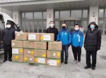 第二批境外捐赠抵达  秦皇岛市红十字会零延迟发放 - 红十字会