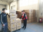 格兰仕向省红十字会捐赠2000台超百万元健康家电 - 红十字会