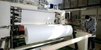 河北一工厂日产熔喷非织造布2.5吨 可供250万只口罩原料 - 中国新闻社河北分社