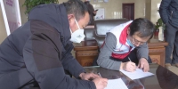 衡水市首家红十字博爱家园项目村群众 募捐善款支援武汉 - 红十字会