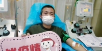 沧州市红十字志愿者积极开展无偿献血   3.4万ml血液支援武汉 - 红十字会