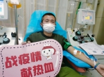 沧州市红十字志愿者积极开展无偿献血   3.4万ml血液支援武汉 - 红十字会
