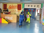 沧州红十字蓝天救援队助力复工复产复学 - 红十字会
