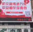 秦皇岛市红十字会开展“世界红十字日”纪念活动 - 红十字会