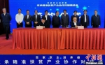 承德市人民政府与首开集团签署战略合作协议 张桂芹 摄 - 中国新闻社河北分社