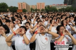 学生们向天空大声喊出梦想。 崔广义 摄 - 中国新闻社河北分社