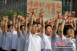 学生宣誓冲刺高考。 崔广义 摄 - 中国新闻社河北分社