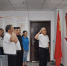中共石家庄市红十字会党支部开展纪念建党99周年系列活动 - 红十字会
