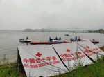保定市红十字会与蓝天救援队开展开放性水域综合演练 - 红十字会