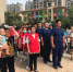 唐山市古冶区红十字会开展“2020年防震避险救援”应急演练活动 - 红十字会