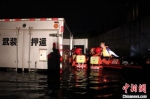 运钞车被困雨后积水中(资料图)邯郸市消防支队供图 - 中国新闻社河北分社