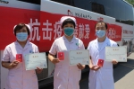 井陉县红十字会在全县机关事业单位开展无偿献血活动 - 红十字会