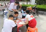 吴桥县红十字会开展无偿献血及造血干细胞集中采集活动 - 红十字会
