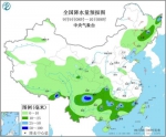 全国降水量预报图(9月9日08时-10日08时) - 中国新闻社河北分社