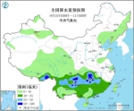 全国降水量预报图(9月10日08时-11日08时) - 中国新闻社河北分社