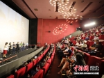 纪录片《复学》主创人员与观众见面。 李明 摄 - 中国新闻社河北分社