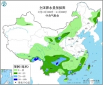 全国降水量预报图(9月13日08时-14日08时) - 中国新闻社河北分社