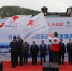 “红十字与冬奥同行2020”—京津冀红十字应急救护救援演练在崇礼举办 - 红十字会