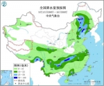全国降水量预报图(9月15日08时-16日08时) - 中国新闻社河北分社