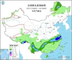 全国降水量预报图(9月17日08时-18日08时) - 中国新闻社河北分社