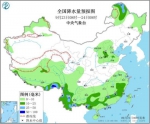 图3 全国降水量预报图(9月23日08时-24日08时) - 中国新闻社河北分社