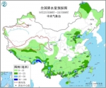 图2 全国降水量预报图(9月23日08时-24日08时) - 中国新闻社河北分社