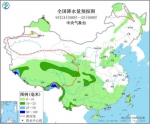 图3 全国降水量预报图(9月24日08时-25日08时) - 中国新闻社河北分社