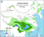 全国降水量预报图(9月25日08时-26日08时) - 中国新闻社河北分社