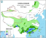 全国降水量预报图(9月26日08时-27日08时) - 中国新闻社河北分社