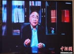 张伯礼院士在作视频演讲。　徐巧明 摄 - 中国新闻社河北分社