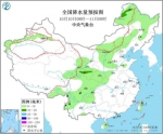 全国降水量预报图(10月10日08时-11日08时) - 中国新闻社河北分社