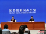 10月19日，国新办发布会现场。中新网记者 李金磊 摄 - 中国新闻社河北分社