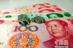 人民币资料图。中新网记者 李金磊 摄 - 中国新闻社河北分社