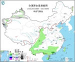 图2 全国降水量预报图(10月29日08时-30日08时) - 中国新闻社河北分社