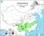 图2 全国降水量预报图(11月1日08时-2日08时) - 中国新闻社河北分社