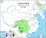 图3 全国降水量预报图(11月2日08时-3日08时) - 中国新闻社河北分社