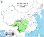 图4 全国降水量预报图(11月3日08时-4日08时) - 中国新闻社河北分社