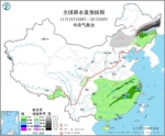 图4 全国降水量预报图(11月19日08时-20日08时) - 中国新闻社河北分社
