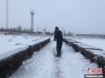 资料图：降雪地区民众出行困难。　内蒙古气象部门供图 - 中国新闻社河北分社
